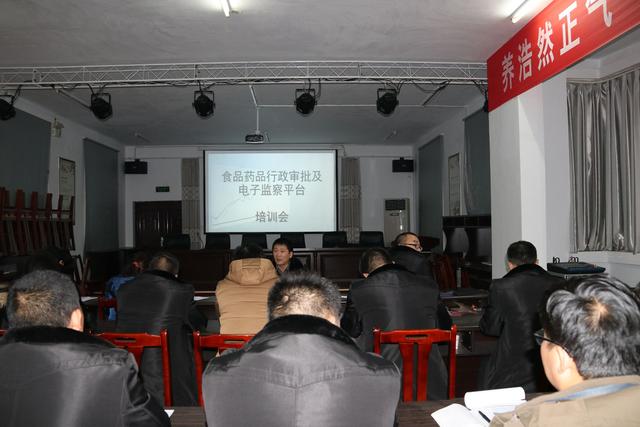 寶豐縣食藥監局提升效率
