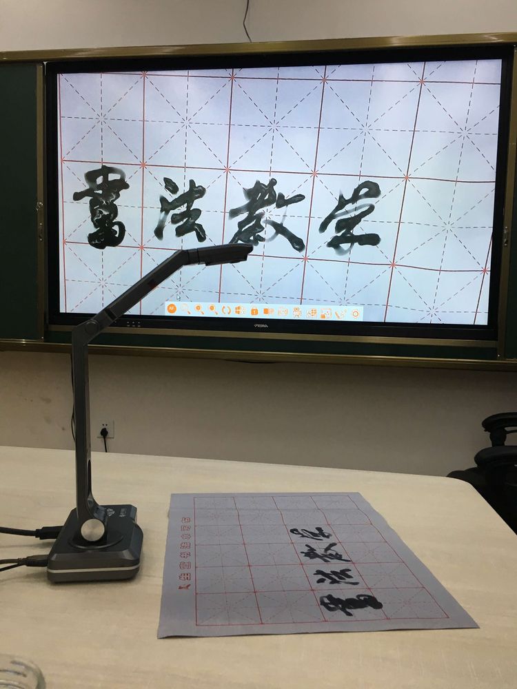 V10視頻展臺(tái)書(shū)法教學(xué)