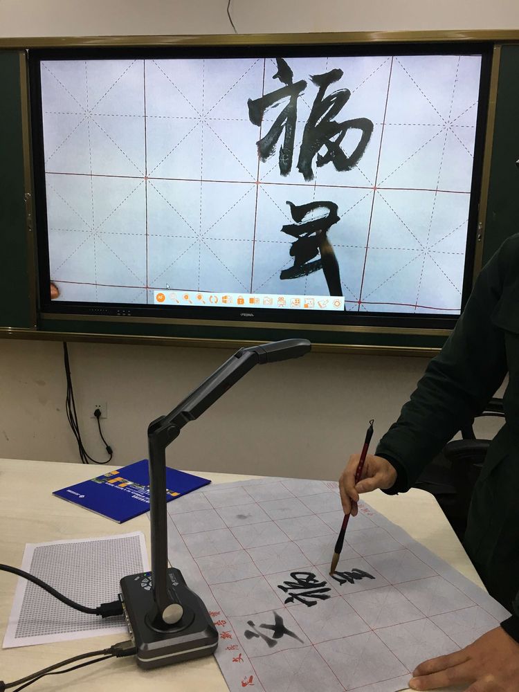 V10視頻展臺(tái)書(shū)法教學(xué)