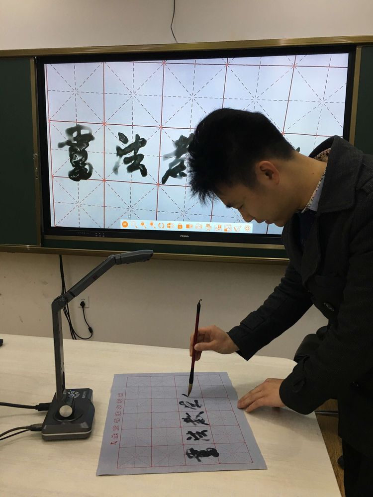 V10視頻展臺(tái)書(shū)法教學(xué)