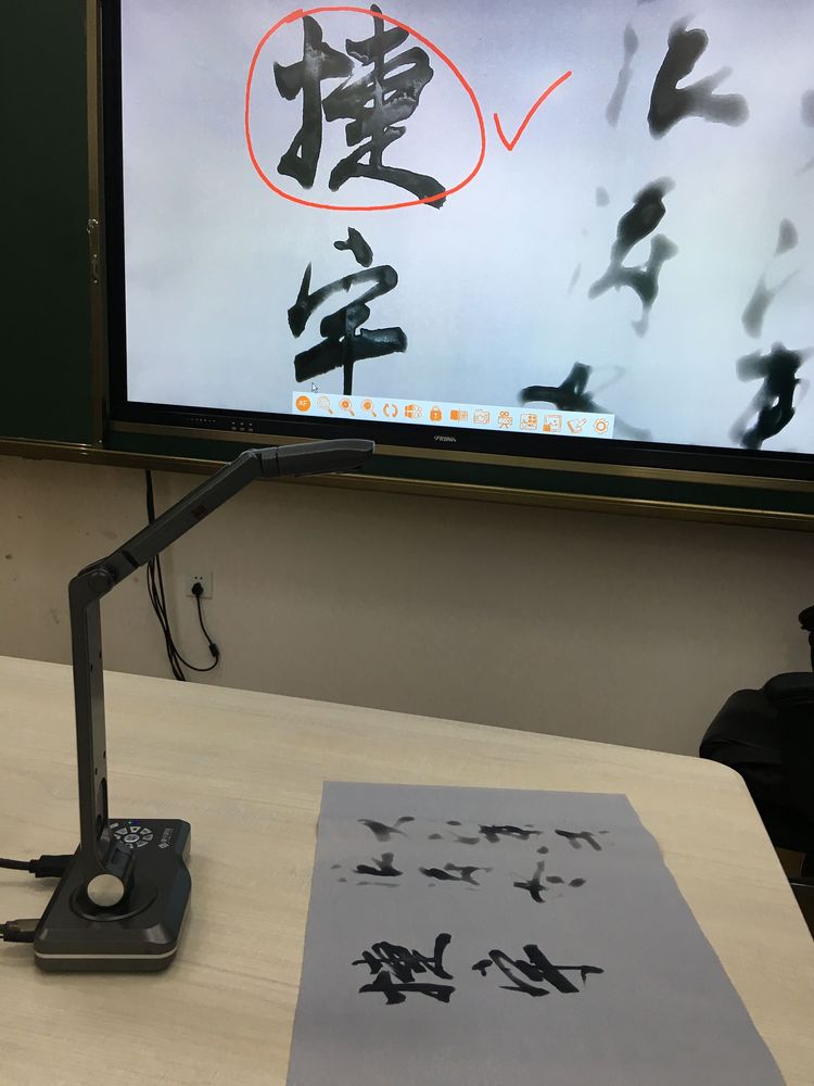 V10視頻展臺(tái)書(shū)法教學(xué)
