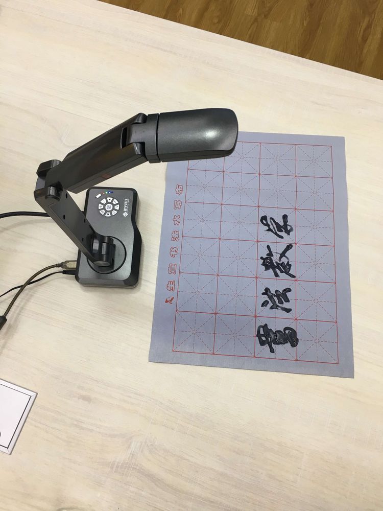 V10視頻展臺(tái)書(shū)法教學(xué)