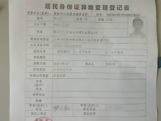  紙質文件
