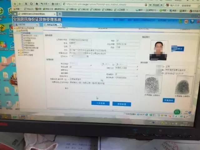  捷宇高拍儀 電子化