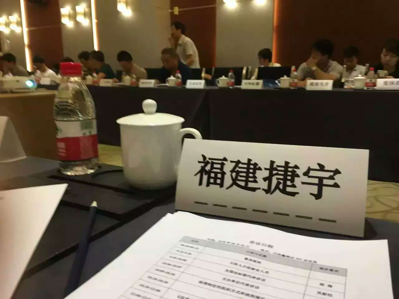 捷宇科技參與三項國家標準的制定
