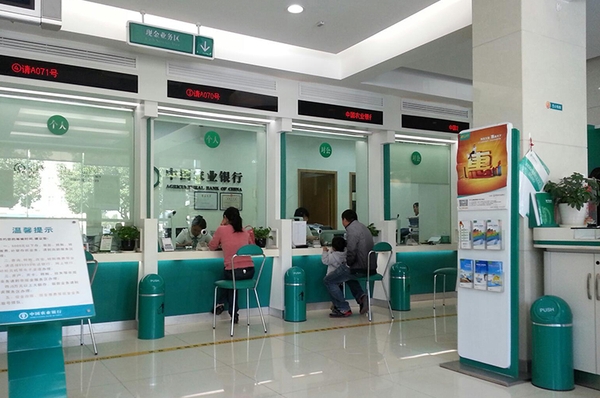 智匯星人證比對在金融保險行業(yè)的應(yīng)用