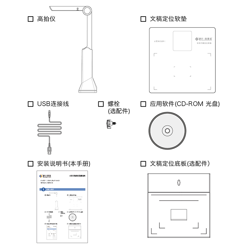 官網(wǎng)_詳情頁_800_A_14.jpg