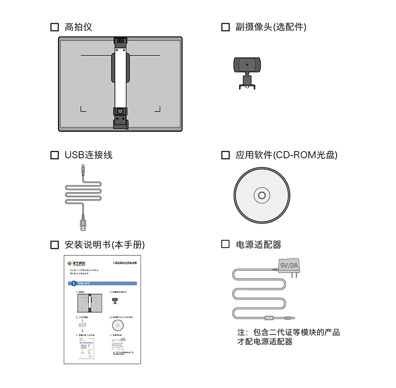 官網_詳情頁_800_3rd_C_15.jpg