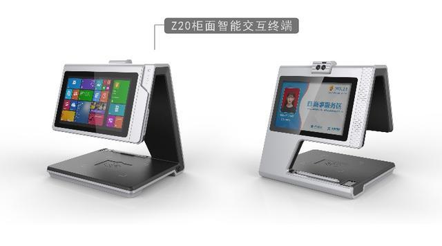 捷宇Z20柜面只能交互終端