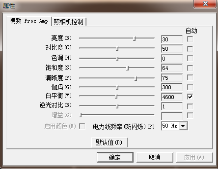捷宇高拍儀軟件使用說明