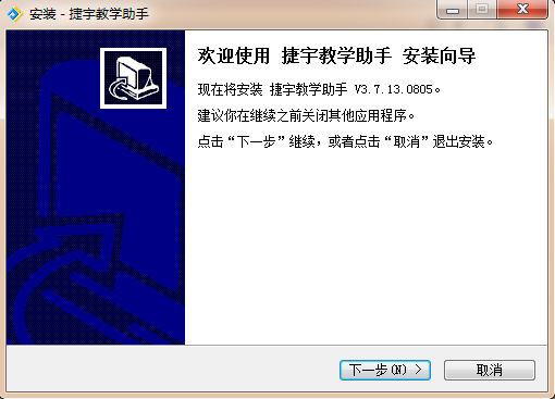 捷宇視頻展臺使用說明_視頻展臺操作方法