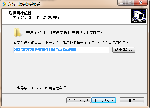 捷宇視頻展臺使用說明_視頻展臺操作方法