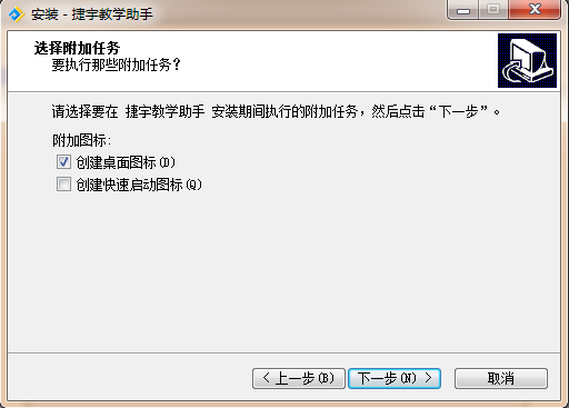 捷宇視頻展臺使用說明_視頻展臺操作方法