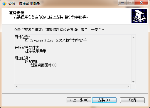 捷宇視頻展臺使用說明_視頻展臺操作方法