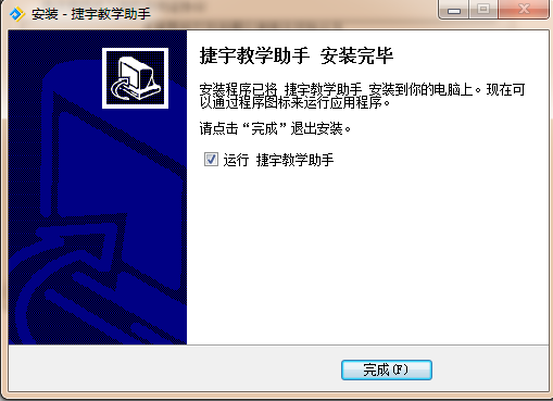 捷宇視頻展臺使用說明_視頻展臺操作方法