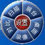 捷宇視頻展臺使用說明_視頻展臺操作方法