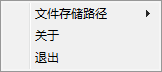 捷宇視頻展臺使用說明_視頻展臺操作方法