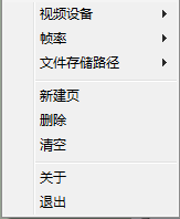 捷宇視頻展臺使用說明_視頻展臺操作方法