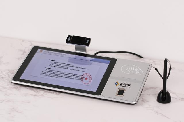 捷宇科技M30A電子簽名捺印終端