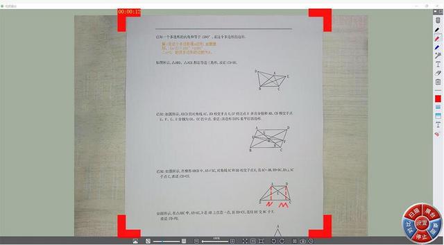 捷宇科技視頻展臺支持音視頻錄制