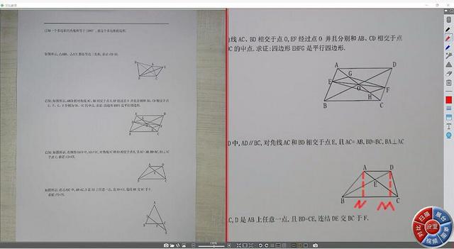 捷宇科技視頻展臺分屏對比