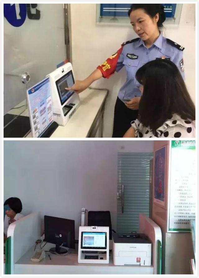 捷宇身份核驗終端使用場景