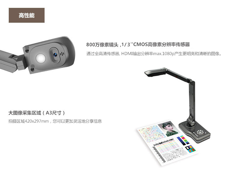 捷宇視頻展臺(tái)